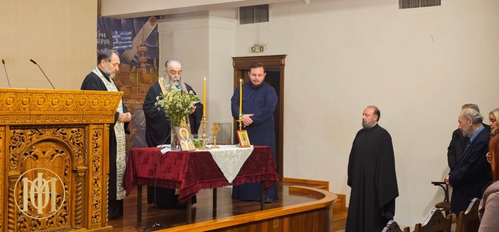 Ι.Μ. ΘΕΣΣΑΛΟΝΙΚΗΣ: ΕΝΑΡΞΗ ΣΕΜΙΝΑΡΙΩΝ ΟΡΘΟΔΟΞΟΥ ΔΙΔΑΧΗΣ ΚΑΙ ΚΑΤΗΧΗΣΕΩΣ