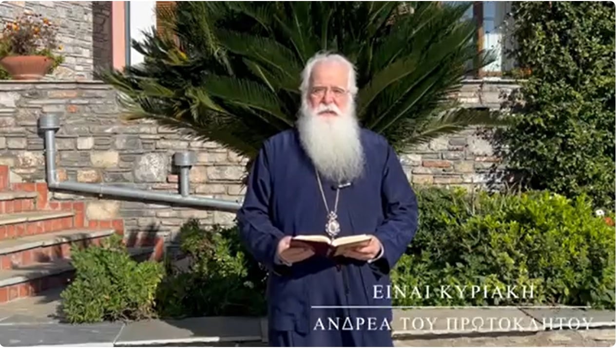 Ο ΜΗΤΡΟΠΟΛΙΤΗΣ ΔΗΜΗΤΡΙΑΔΟΣ ΚΑΙ ΑΛΜΥΡΟΥ ΓΙΑ ΤΗΝ ΚΥΡΙΑΚΗ ΙΓ΄ ΛΟΥΚΑ